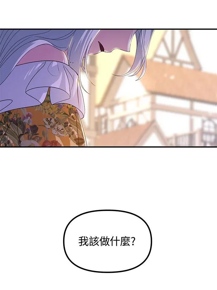 第101话 第78页