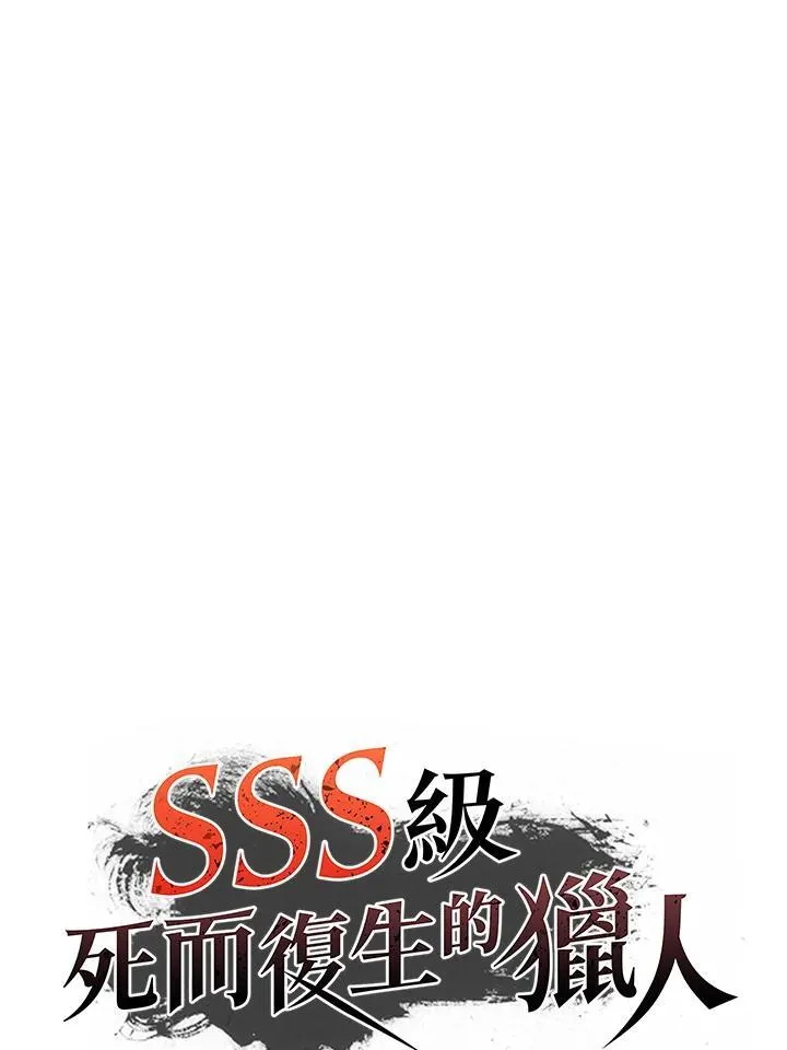 第101话 第79页