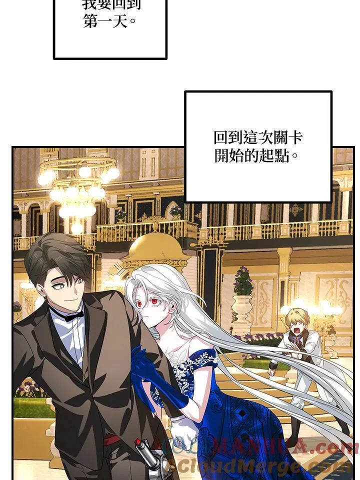 第101话 第81页