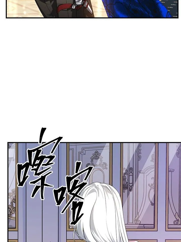 第101话 第82页