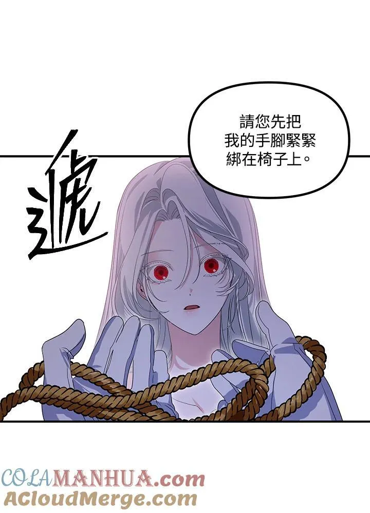 第101话 第85页