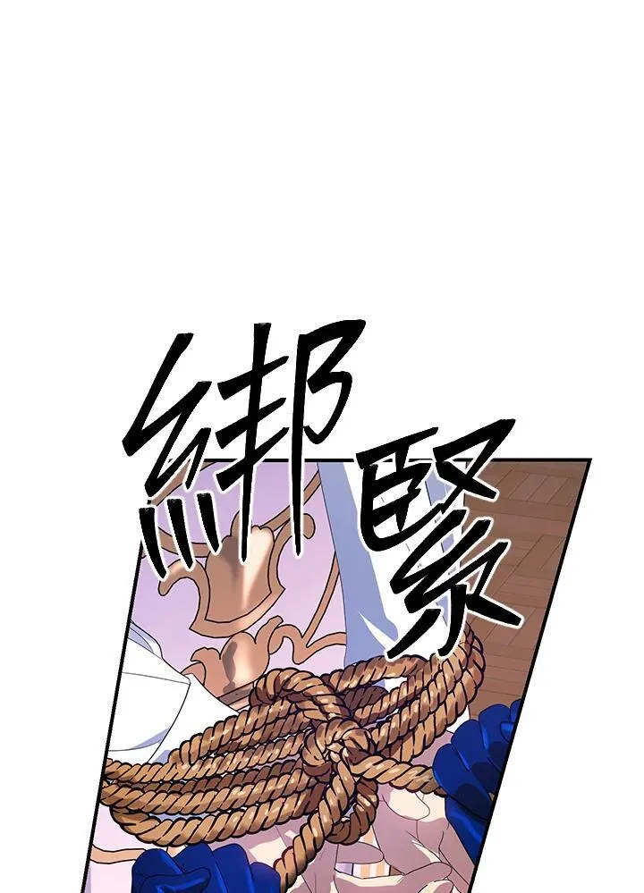 第101话 第88页