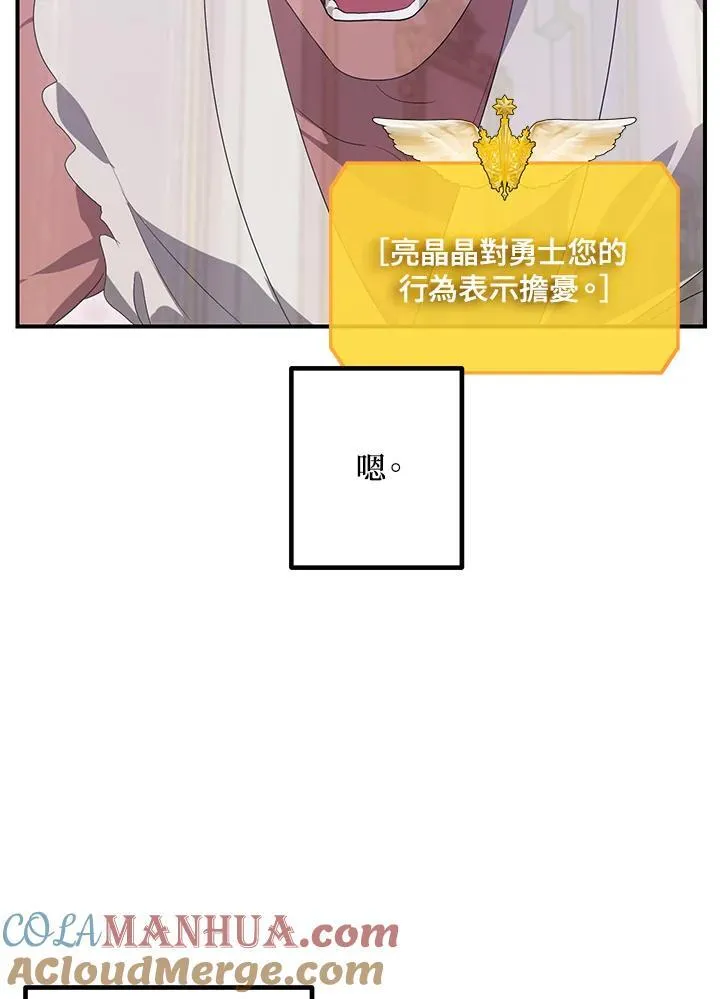 第101话 第93页