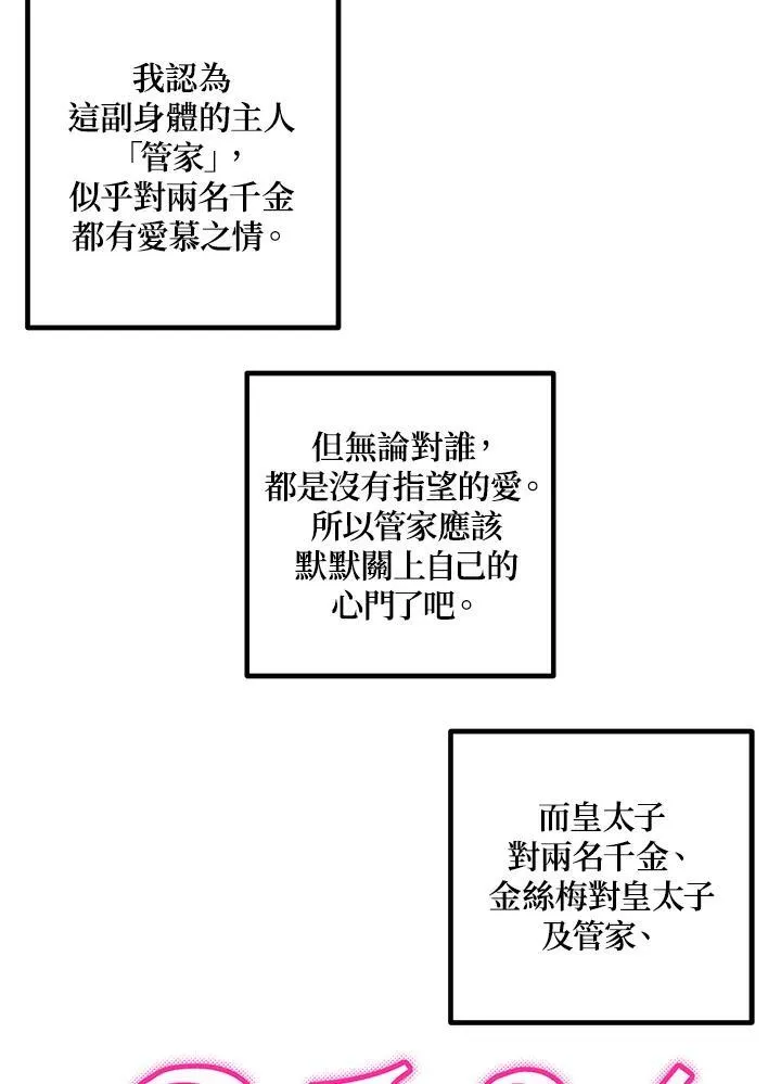 第101话 第94页