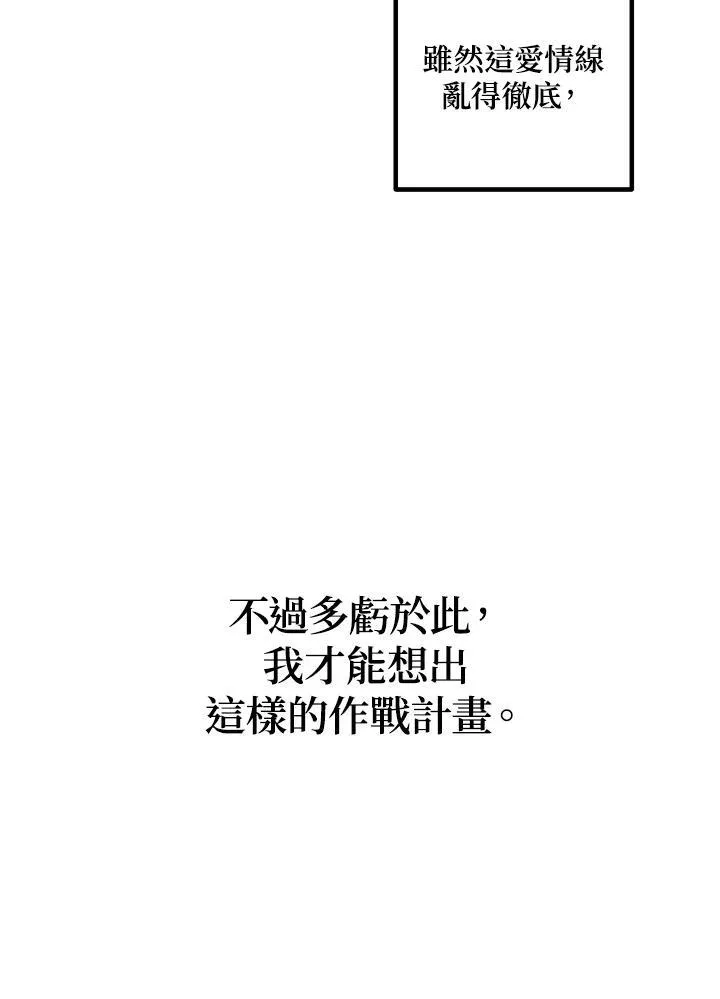 第101话 第96页