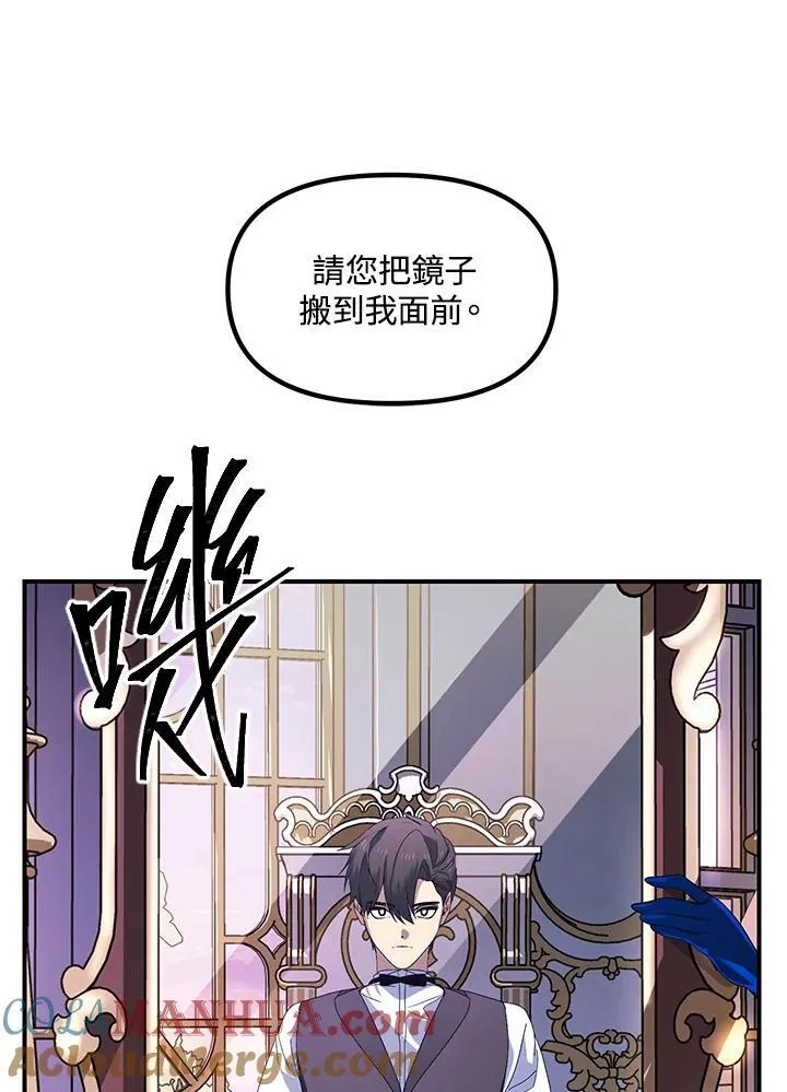 第101话 第97页