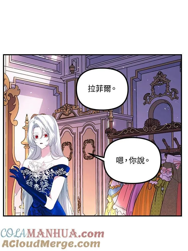 第101话 第101页