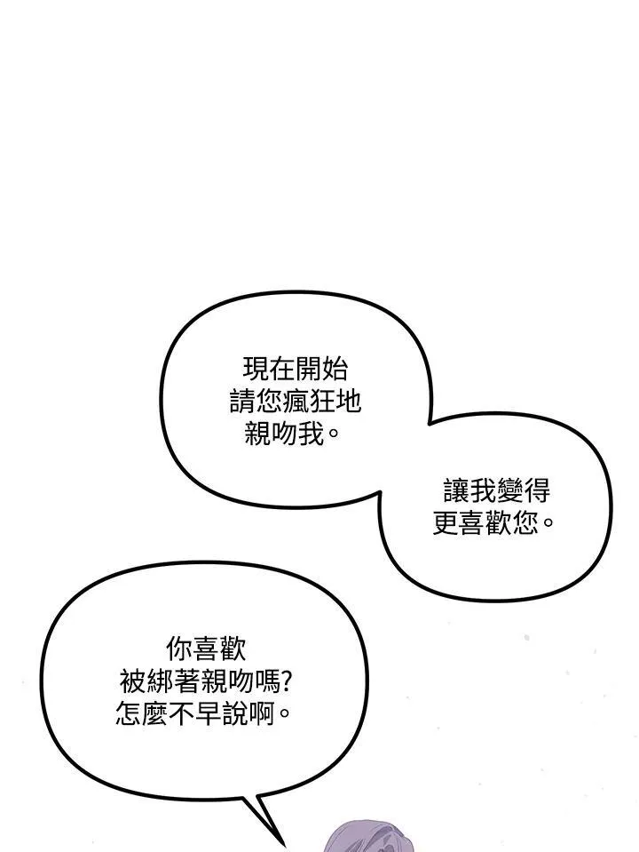 第101话 第102页