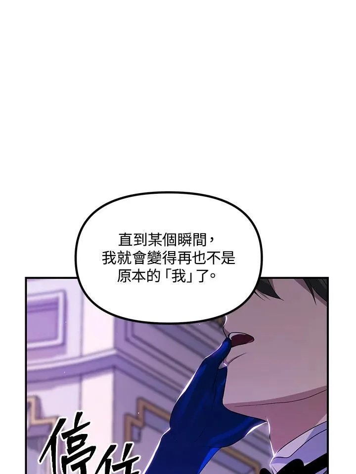 第101话 第104页
