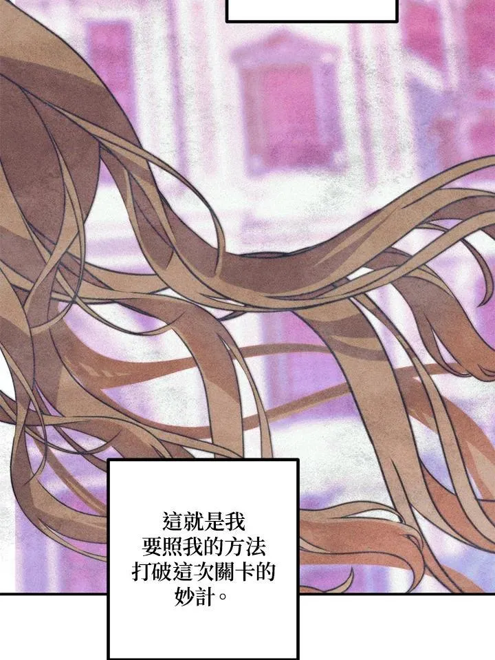 第101话 第108页