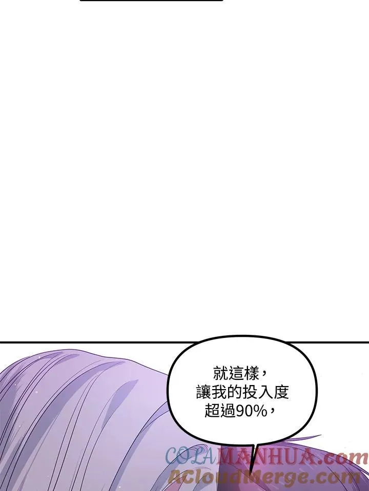 第101话 第109页