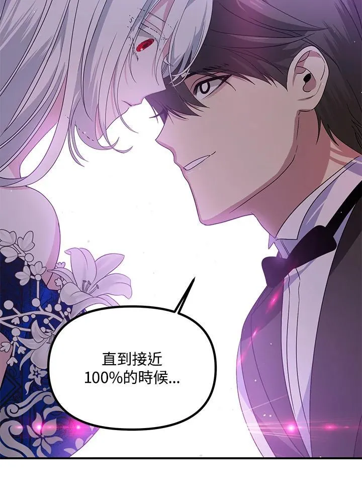 第101话 第110页