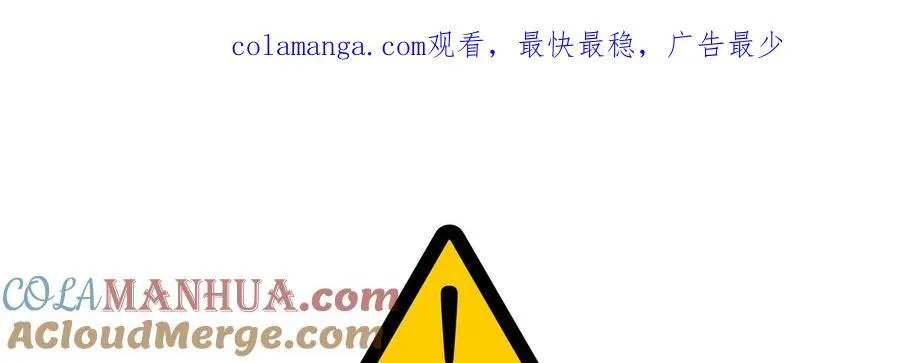 第101话 第113页