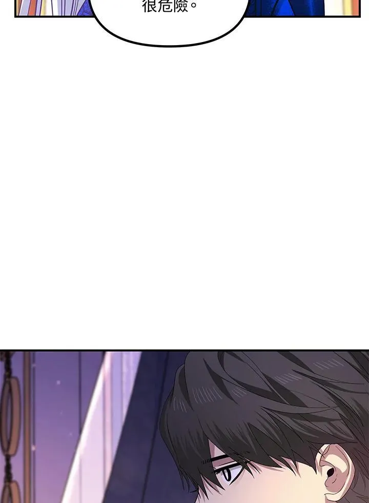 第102话 第8页