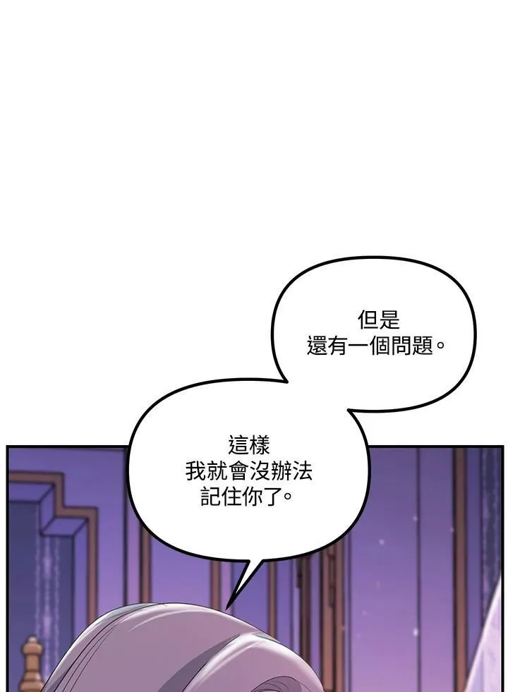 第102话 第10页
