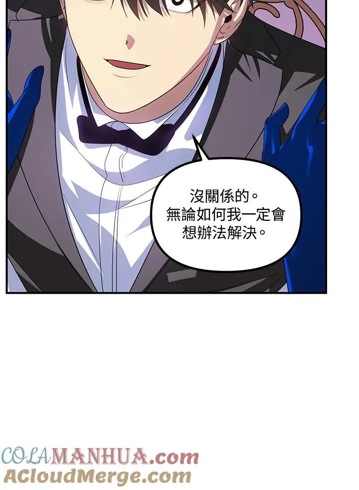 第102话 第13页