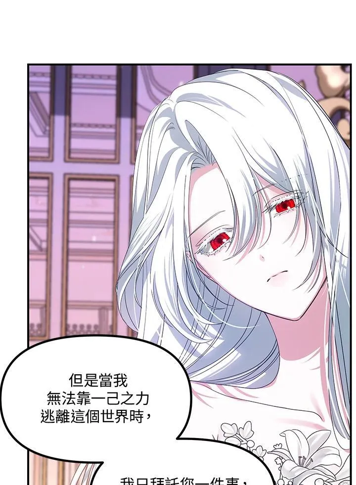 第102话 第14页