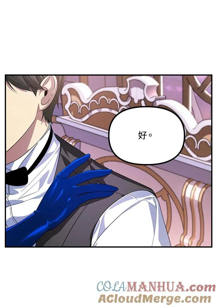 第102话 第17页