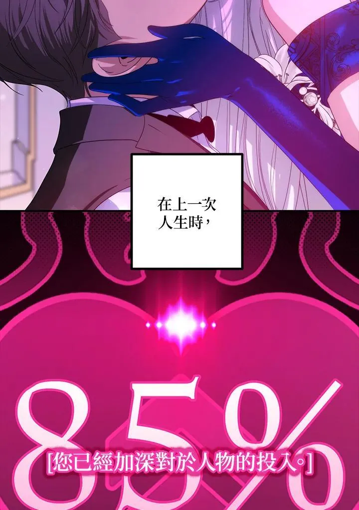 第102话 第24页
