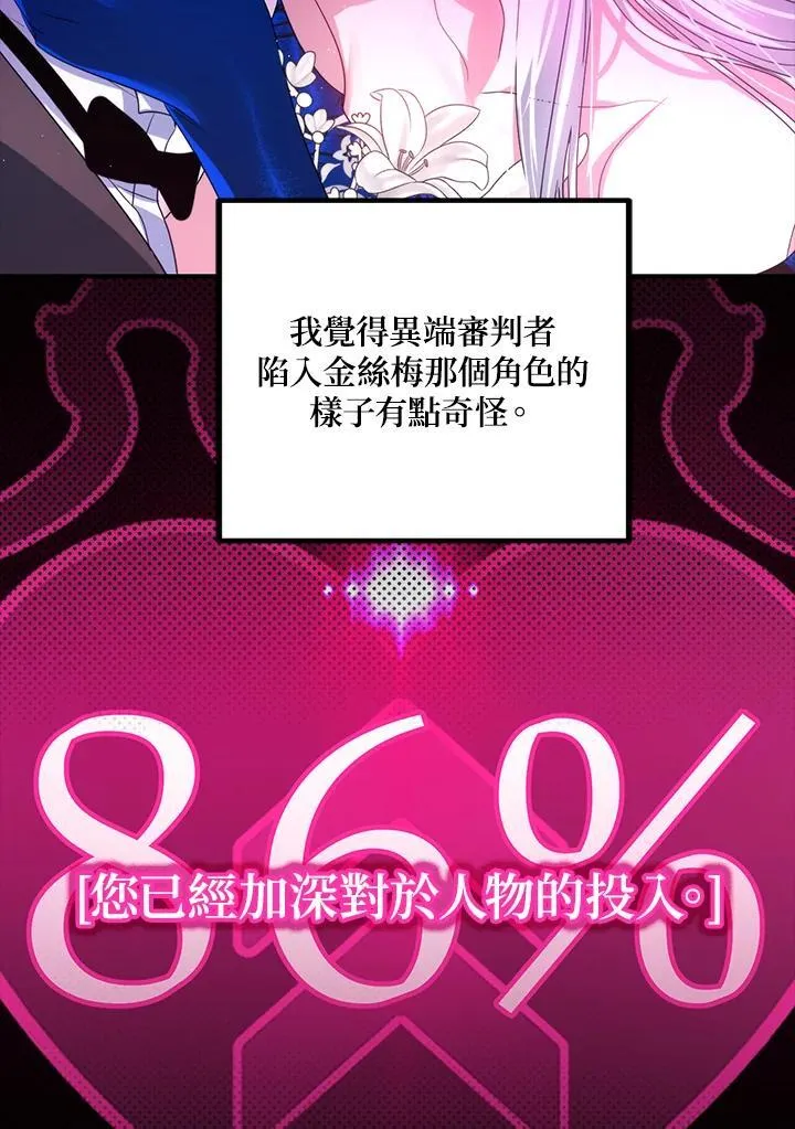 第102话 第26页