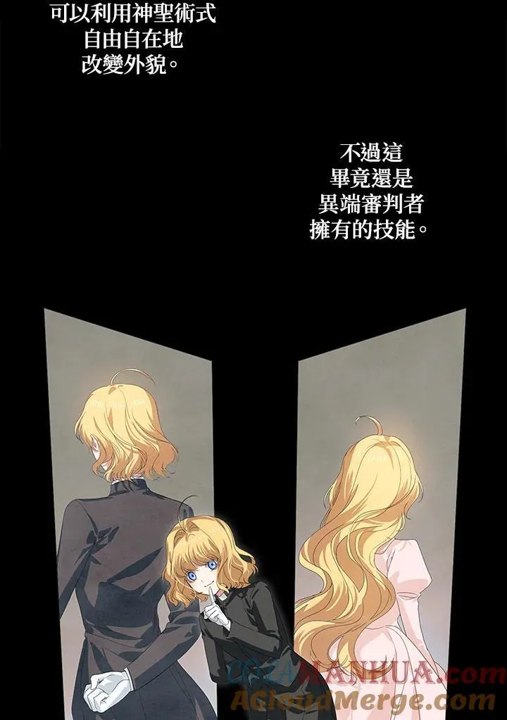 第102话 第29页