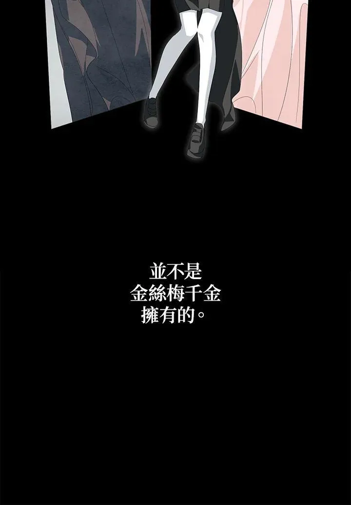 第102话 第30页