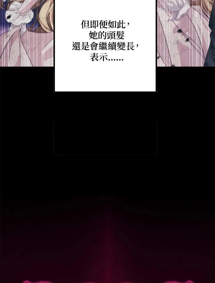 第102话 第32页