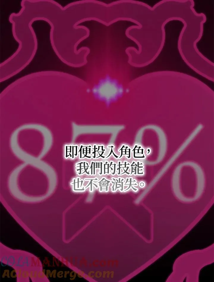 第102话 第33页