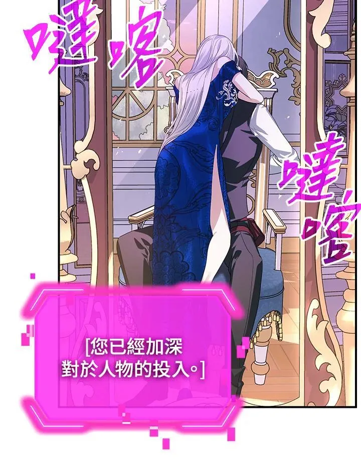第102话 第36页