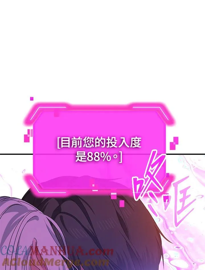 第102话 第37页