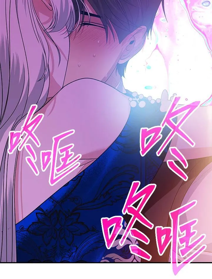 第102话 第38页