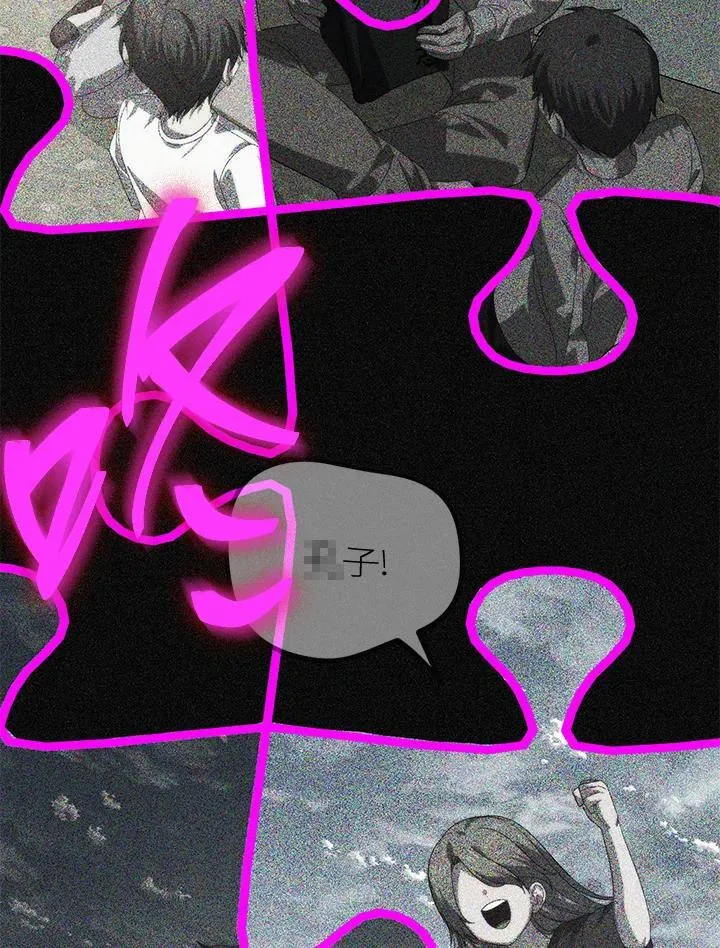 第102话 第40页