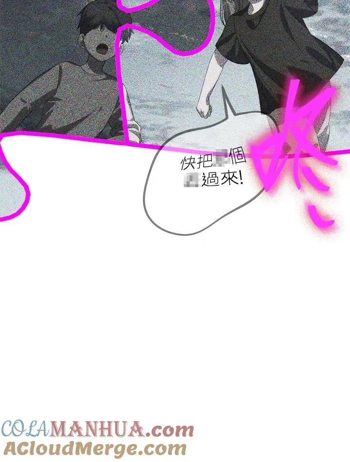 第102话 第41页