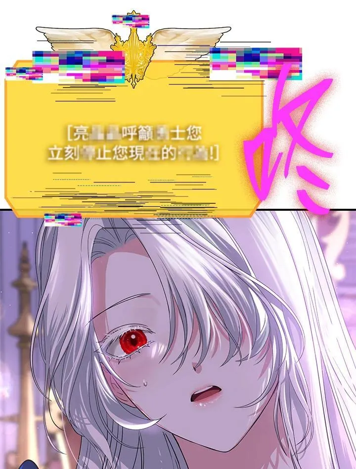 第102话 第42页