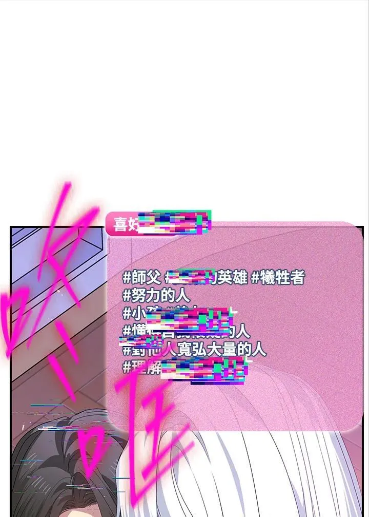 第102话 第44页