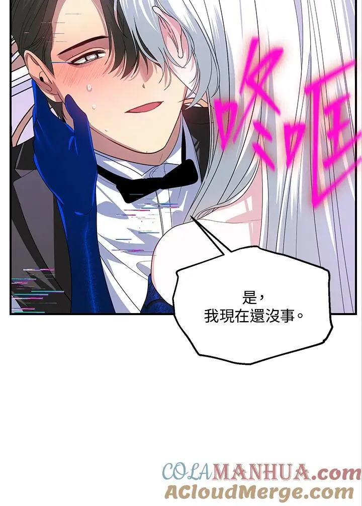 第102话 第45页