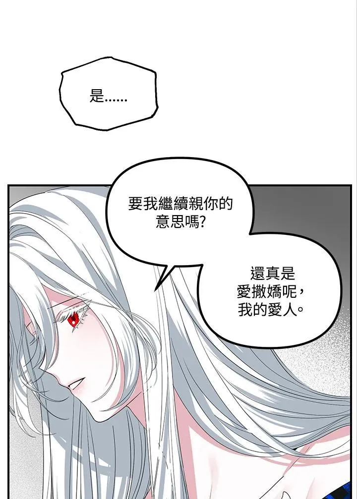 第102话 第46页