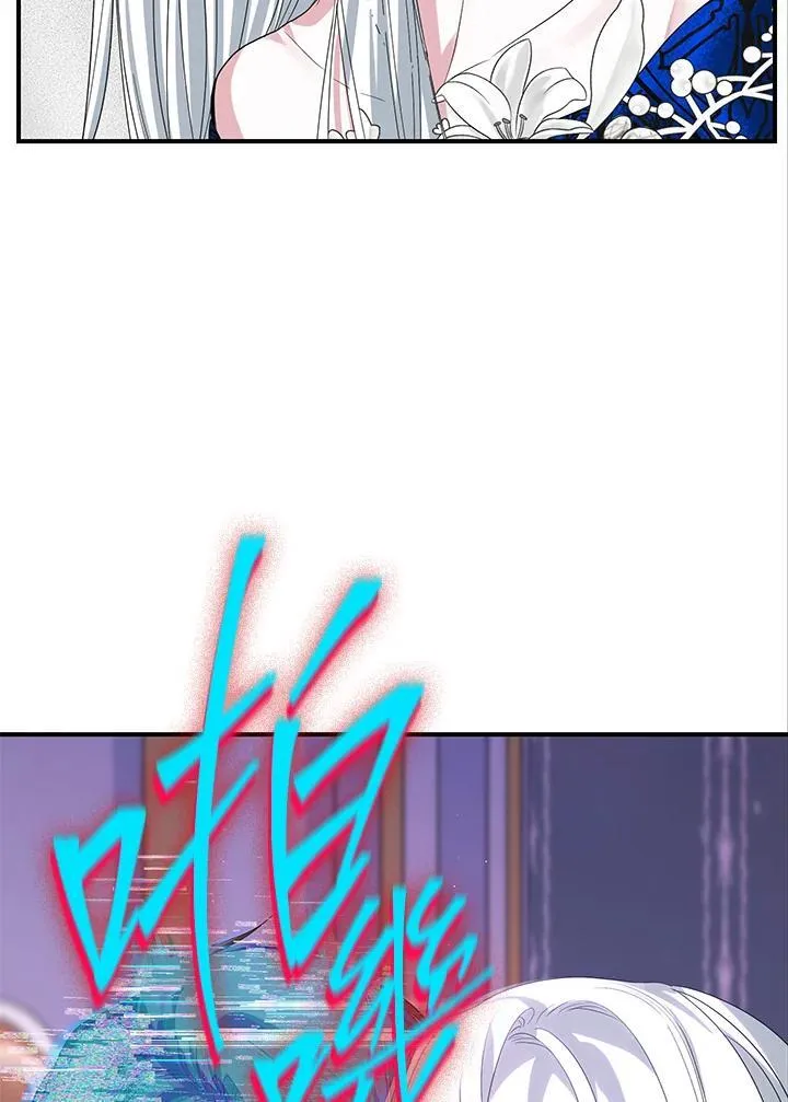 第102话 第47页