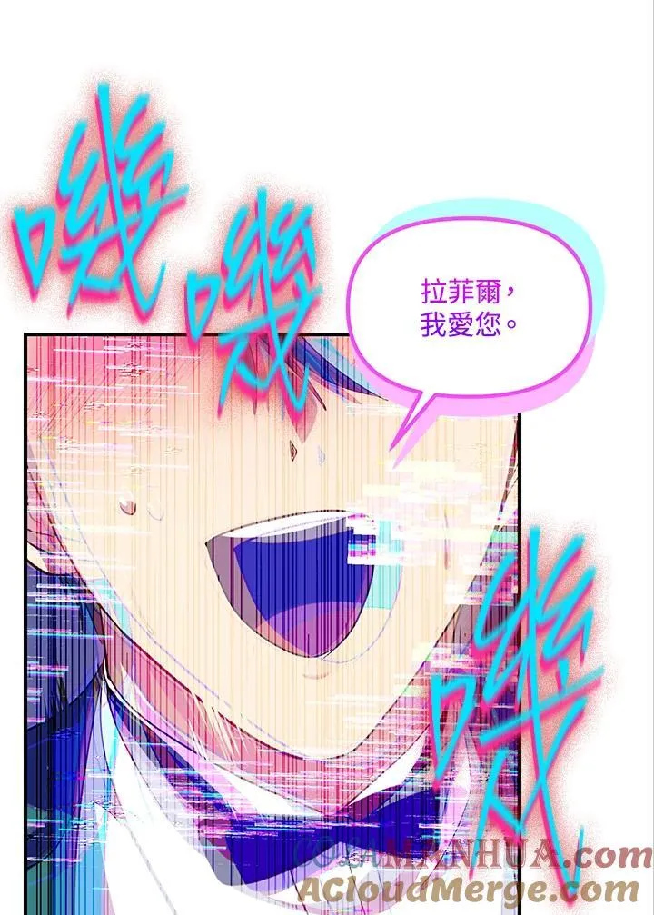 第102话 第49页