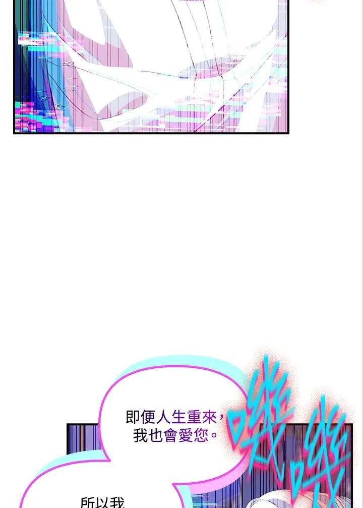 第102话 第50页