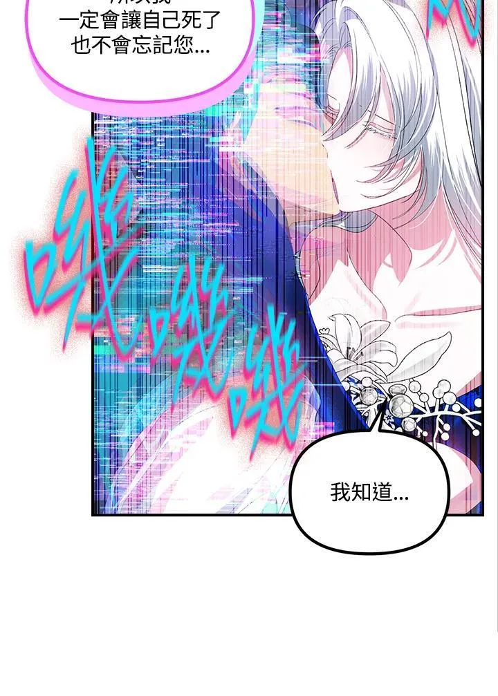 第102话 第51页