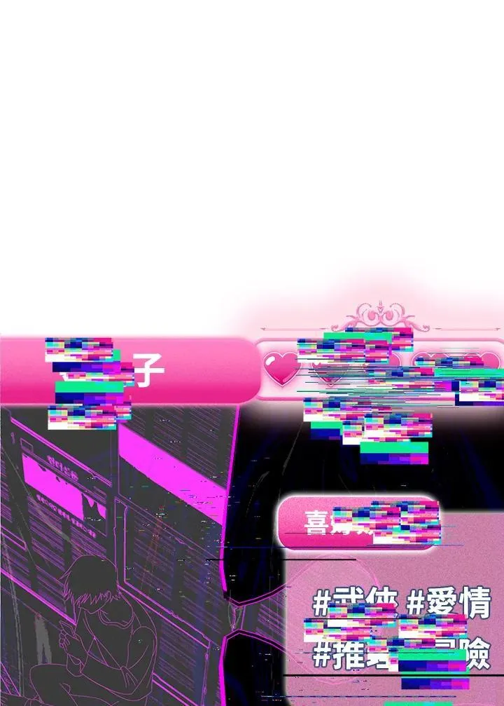 第102话 第52页