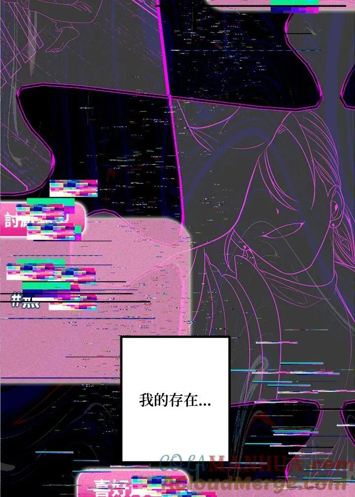 第102话 第53页