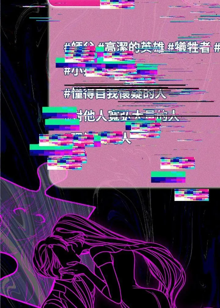 第102话 第54页