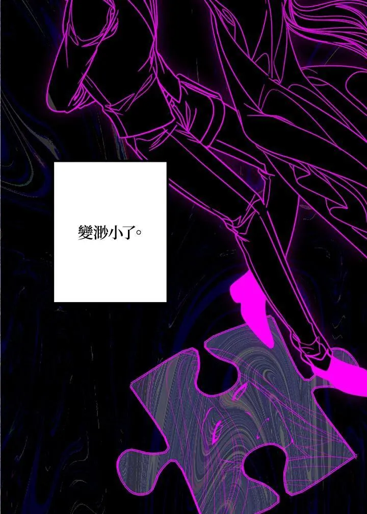 第102话 第55页