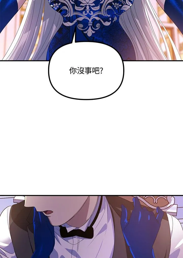 第102话 第59页
