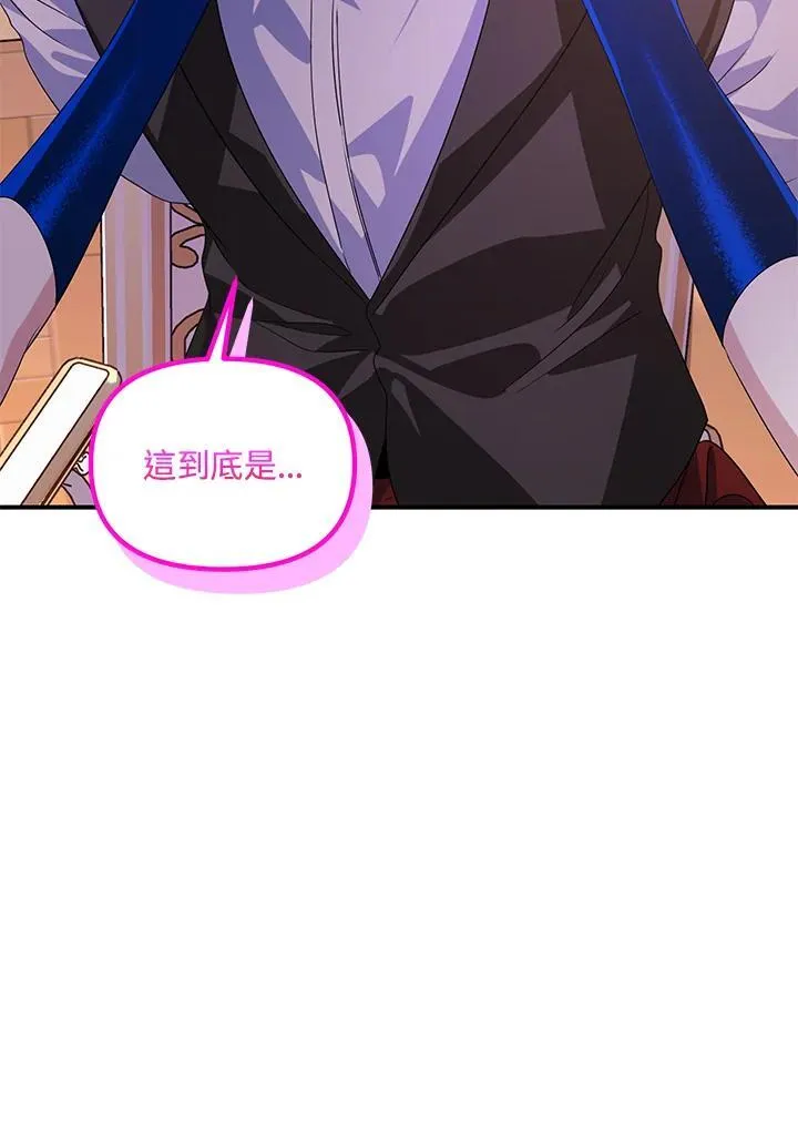 第102话 第60页