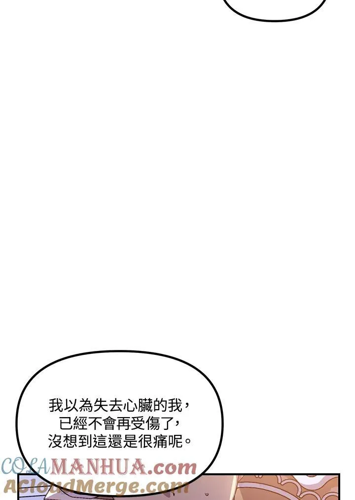 第102话 第65页