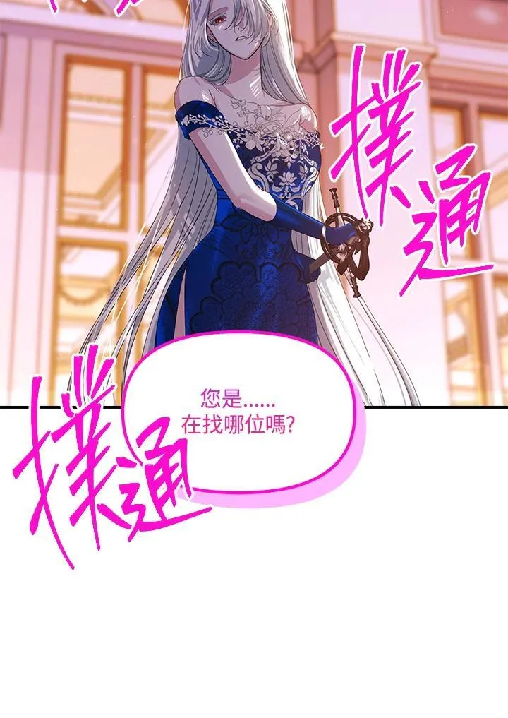 第102话 第68页