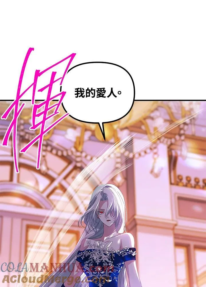第102话 第69页